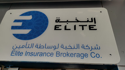 Elite Insurance Brokers - Al Khobar - +966 9200 07474