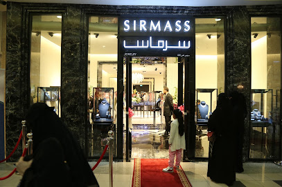 مجوهرات سرماس - SIRMASS JEWELRY - Riyadh - +966 11 211 2100