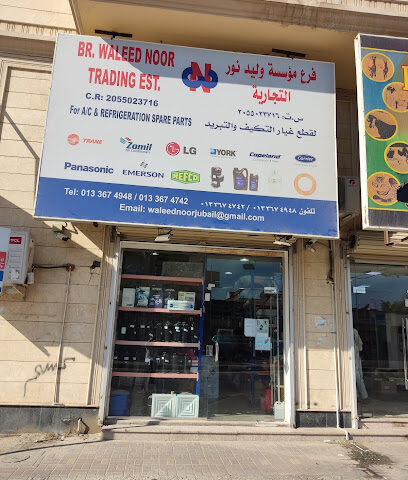 BR. WALEED NOOR TRADING EST. (For A/C & REFRIGERATION SPARE PARTS - Al Jubail - +966 13 367 4948