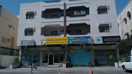 مؤسسة محمد سعد سليم للتجارة - Jeddah - +966 50 466 6332