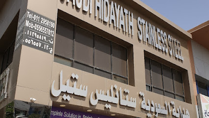 (Saudi Hidayath)هداية السعودية ستانلس ستيل - Riyadh - +966 11 295 8190