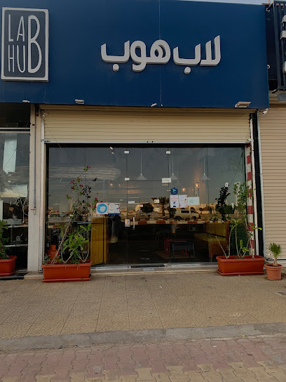 Lab Hub لاب هوب - Saudi Arabia|Al Duwadimi 46321|Al Dar|King Abdulaziz Rd