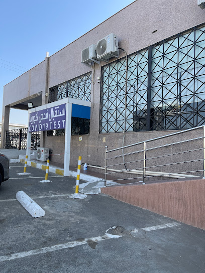 مختبرات الدولي الطبية (خميس مشيط ) - Saudi Arabia|Khamis Mushait 62451|Hijlah|King Fahd Rd