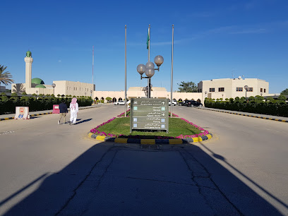 Eradah (Al Amal) Mental Health Complex - Riyadh - +966 11 480 4548