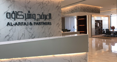 AlArfaj & Partners Law Firm العرفج وشركاؤه للمحاماة والاستشارات القانونية - Riyadh -