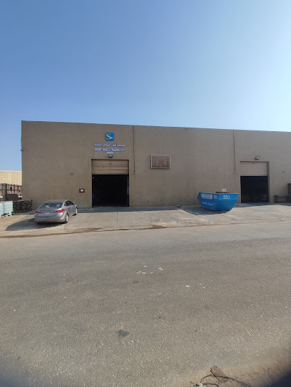 ক - Saudi Arabia|Dhahran 31311|Hafmon Road|Back Side Almarai