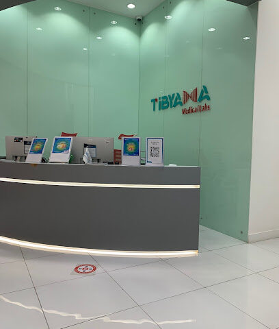 مختبرات تبيانا الطبية - Jeddah -