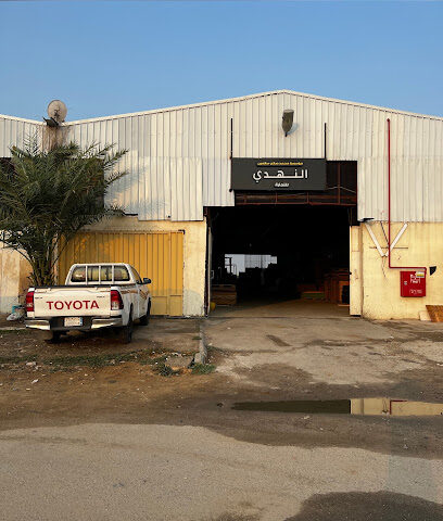 Abu Arish industrial zone - Abu Arish - +966 54 577 4459