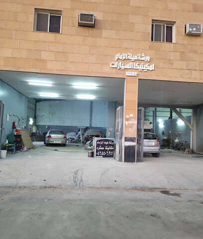 Shakeel Work Shop Buraydah - Buraydah - +966 55 878 3892