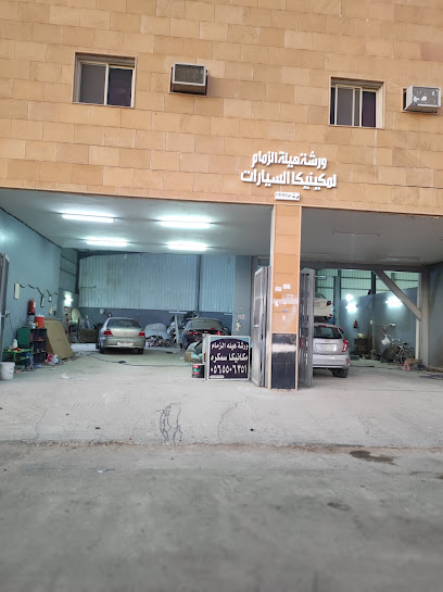 Shakeel Work Shop Buraydah - Saudi Arabia|3911 Buraydah 52391