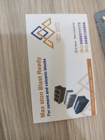 مصنع ماكس ستون للبلك - Saudi Arabia|Ar Rass 58856|VJF6+958