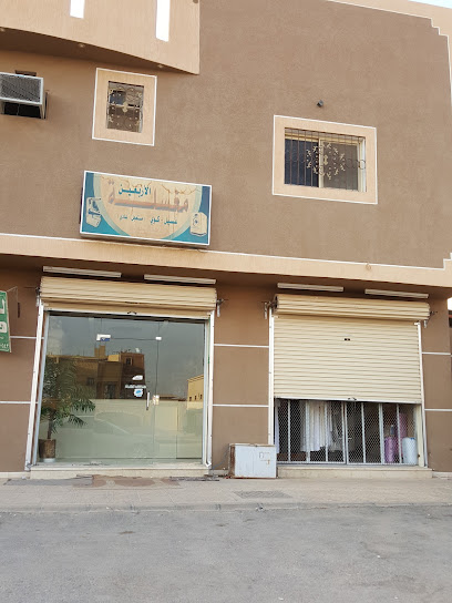 مغسلة الأربعين - Saudi Arabia|Ad Dilam 16323|8183