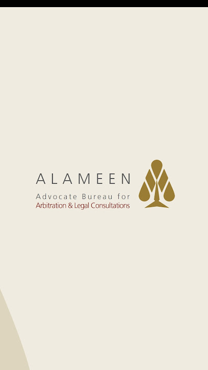 مكتب معالي الشيخ محمد عبدالله بن محمد الأمين ALAMEEN Law Firm - Saudi Arabia|Riyadh 12363|Al Mohammadiyyah|7807 Takhassusi Branch Rd