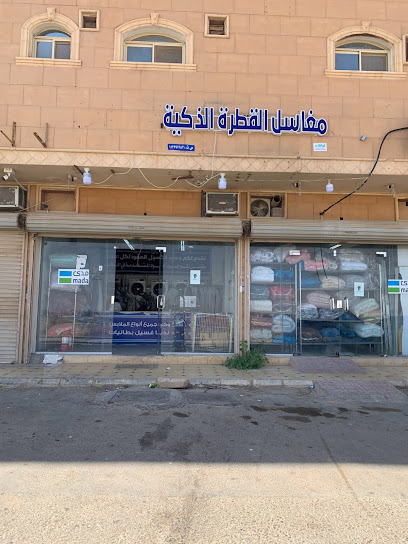 مغاسل القطرة الذكية - Saudi Arabia|Buraydah 52367|Al Worod|Ali Ibn Abi Talib Rd
