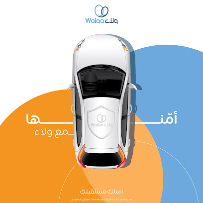 Walaa Insurance | ولاء للتأمين - Al Madinah Al Munawwarah - +966 800 119 9222
