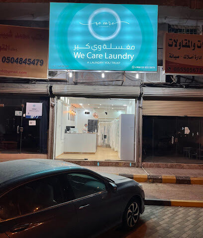 We Care Laundry - Dhahran - +966 55 955 5879
