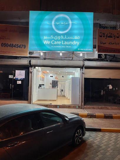 We Care Laundry - Saudi Arabia|Dhahran 34257|Aljamiah District|Prince Mohammed Bin Fahd Road