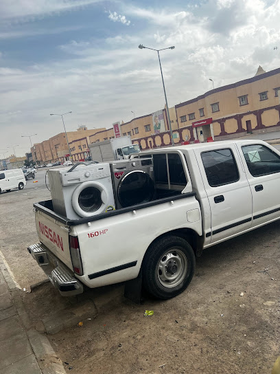 Automatic Washing Machine Repair للتبرید والتکییف - Riyadh 13243
