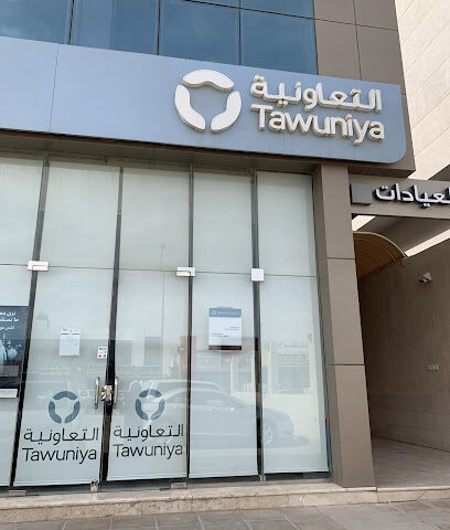 Tawuniya Insurance | التعاونية للتأمين - Jeddah - +966 800 124 9990