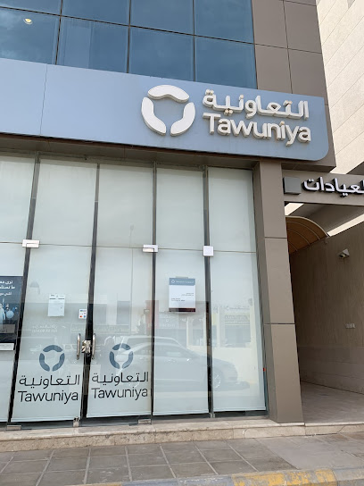 Tawuniya Insurance | التعاونية للتأمين - Saudi Arabia|Sari 7034 Al Bawadi