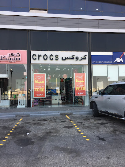 AXA Cooperative Insurance Company - Dammam 32424