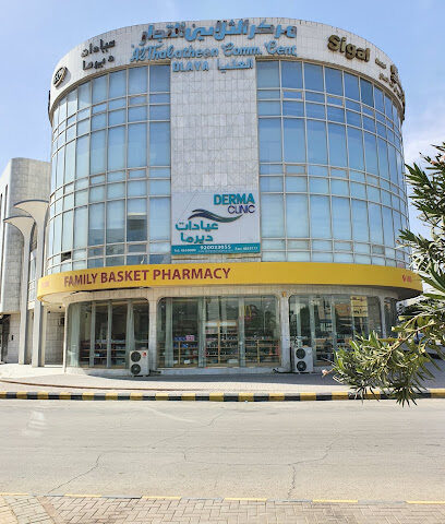 Derma Clinic - Riyadh - +966 9200 33055