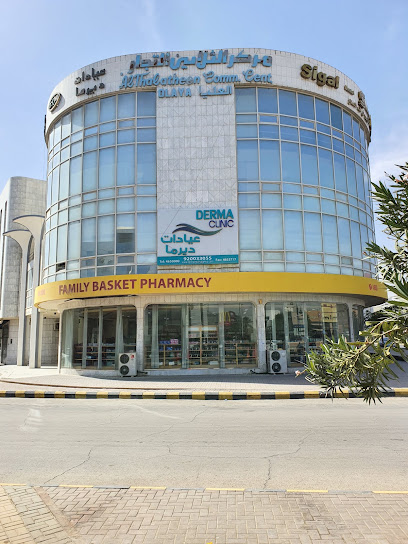 Derma Clinic - Saudi Arabia|Riyadh 12221|As Sulimaniyah|Prince Sultan Bin Abdulaziz Rd