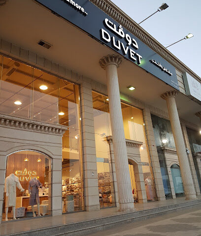 مفارش دوفت | Duvet - Buraydah - +966 9200 33910