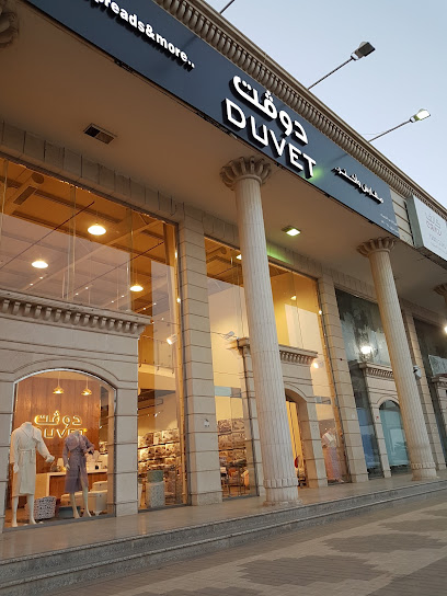 مفارش دوفت | Duvet - Saudi Arabia|Buraydah 51411|Uthman Ibn Affan Rd