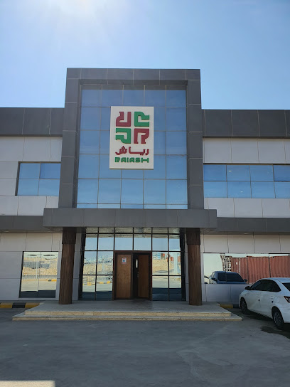 شركة مصنع رياش للصناعة - Saudi Arabia|Al Kharj Industrial City 16417