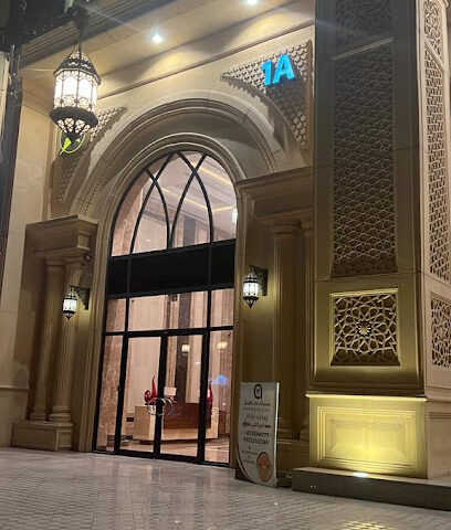 مكتب المحامي عبداللطيف السلومي - Mecca - +966 55 505 3135