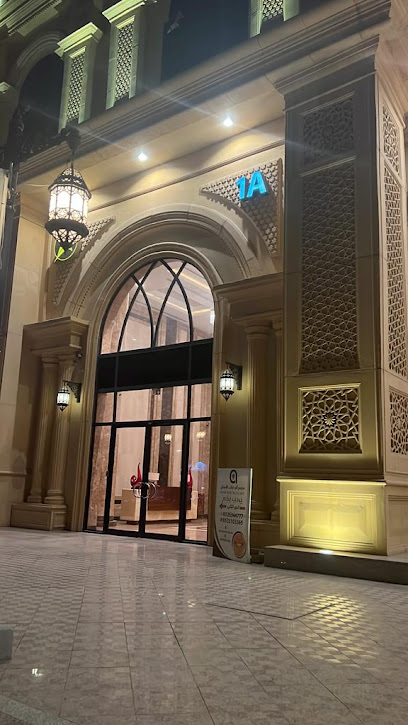 مكتب المحامي عبداللطيف السلومي - Mecca 24245