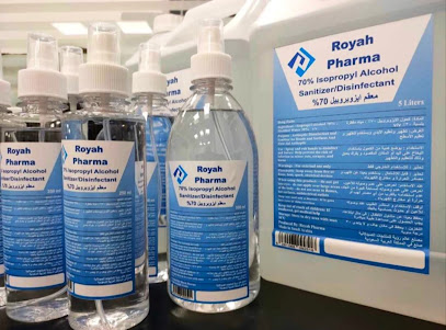مصنع عالم رؤية للمنتجات الصيدلانية Royah Pharma - Al-Kharj - +966 53 290 6560