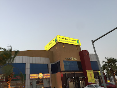 Al Borg Diagnostics - Riyadh - +966 9200 04422