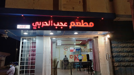 Kerala Resturant - Al Bukayriyah - +966 56 832 6836