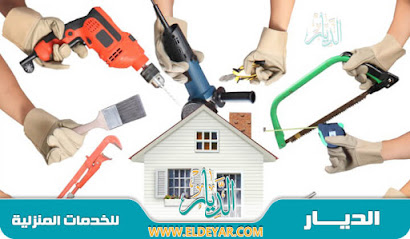 سباك وكهربائي - Tanomah - +966 53 157 5343