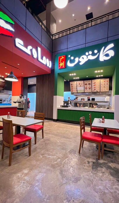 بلازا الشمال - Saudi Arabia|Sakaka 72311،|WRAA8744، 8744 طريق الملك عبد العزيز، 4780، حي العروبة،