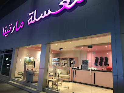 Martina Laundry - Dhahran - +966 13 891 2680