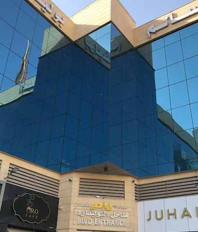 مكتب الدكتور محمد الاشيقر للمحاماة والإستشارات القانونية - Dammam - +966 50 423 4222