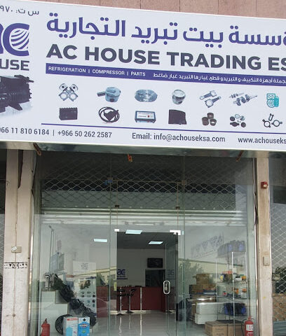 AC HOUSE TRADING EST. - Riyadh - +966 50 262 2587