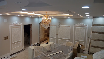 نايف للديكور - Al Bahah -