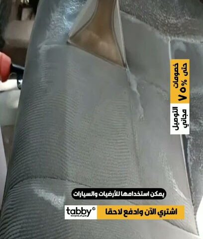 مغسلة النادر للسجاد والمجالس العربية والبطانيات - Turaif - +966 50 652 4840