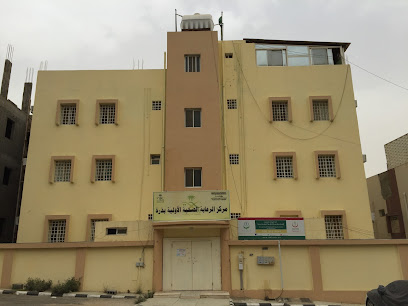 مركز الرعاية الصحية الأولية بذرة - Abha -