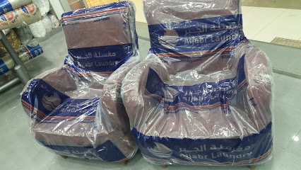 Aljabr Laundry مغسلة الجبر - Buraydah - +966 57 348 6458