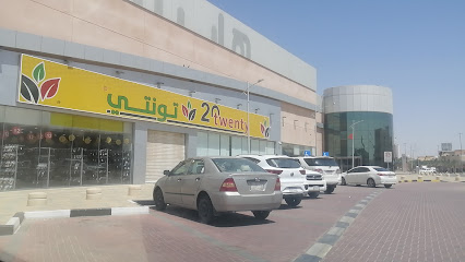Hyper Panda - Unayzah - +966 9200 27707