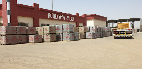 مصنع التاج الاولى للانترلوك - Abu Arish - +966 55 309 9992