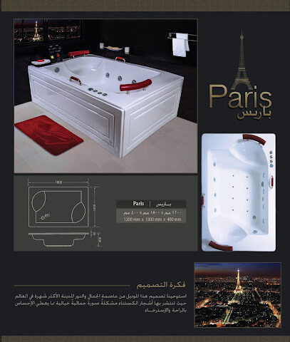 ADEL ALOMRAN SANITARY WARE FACTORY - Riyadh - +966 11 486 4337