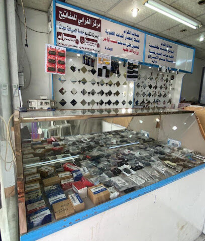 الغرابي للمفاتيح - Khamis Mushait - +966 54 240 8884