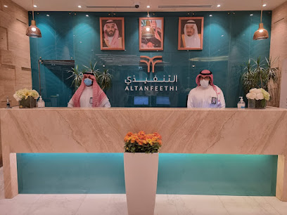 Al Tanfeethi Travel Lounge | Terminal 5 - Riyadh - +966 800 120 2222