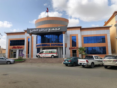 Garash Clinic - Abu Arish - +966 9200 02640